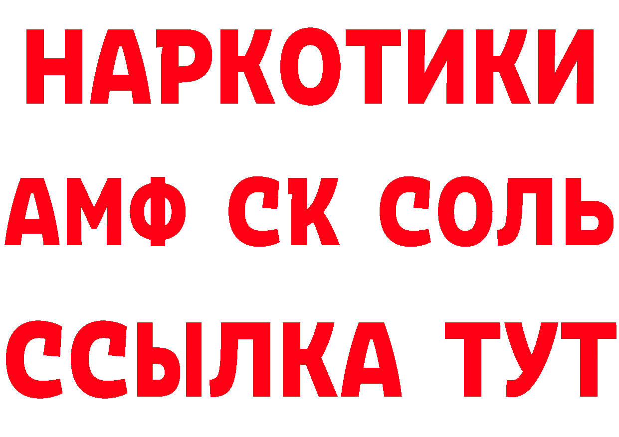 ТГК вейп как зайти площадка гидра Биробиджан