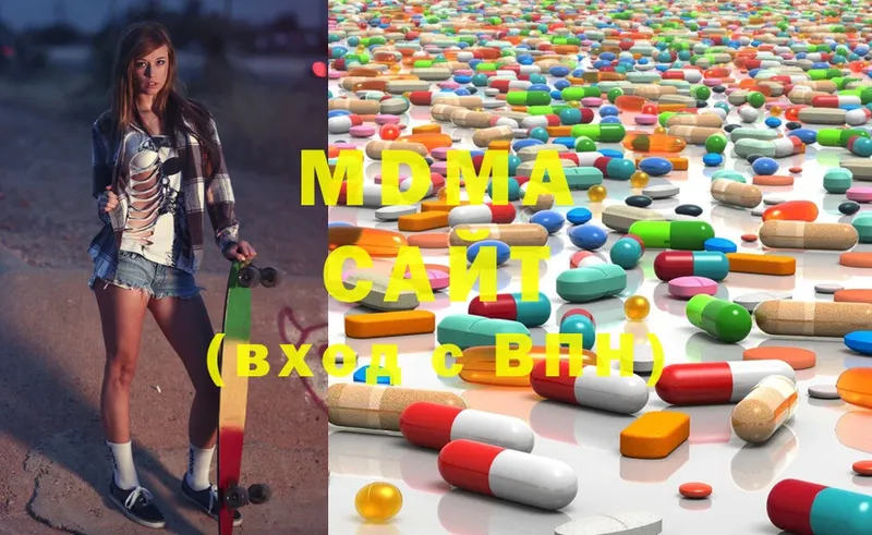 MDMA молли  МЕГА ссылка  Биробиджан  дарнет шоп 